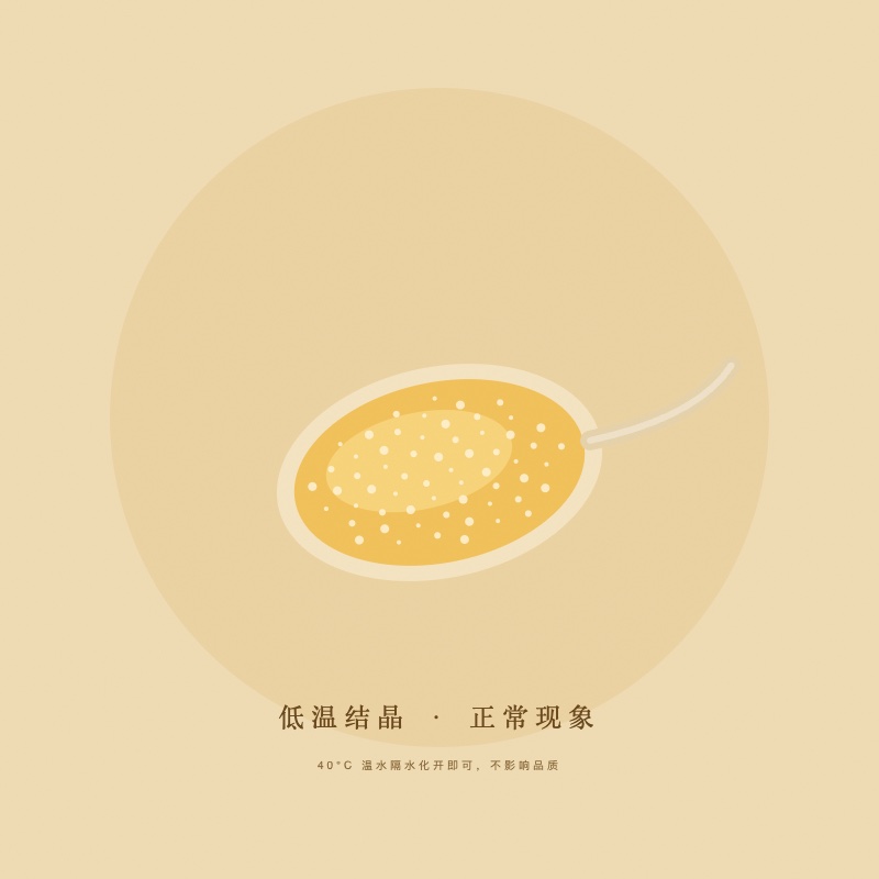 结晶属正常现象